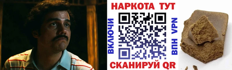 Все наркотики Новоалександровск СК Псилоцибиновые грибы Меф Гашиш МАРИХУАНА