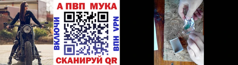 Alfa_PVP СК КРИС  Новоалександровск 