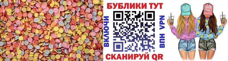 Ecstasy TESLA  Новоалександровск 