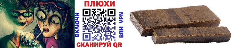 ГАШИШ Premium  кракен как войти  Новоалександровск 
