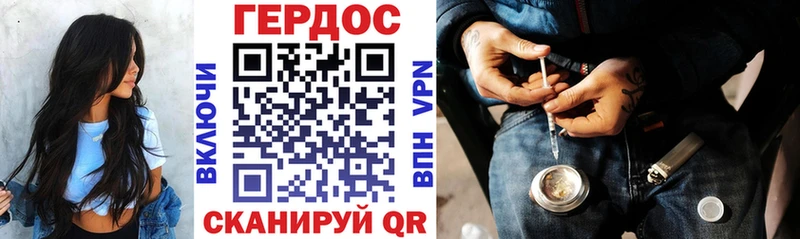 магазин    Новоалександровск  ГЕРОИН хмурый 