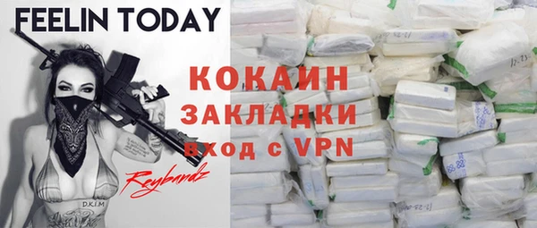 стаф Белоозёрский