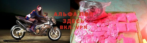 spice Белокуриха