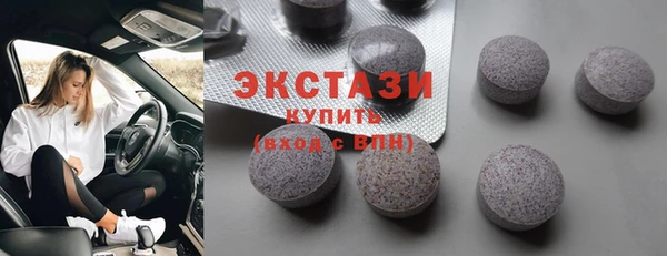 spice Белокуриха