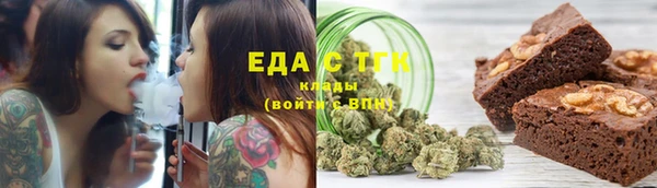 spice Белокуриха