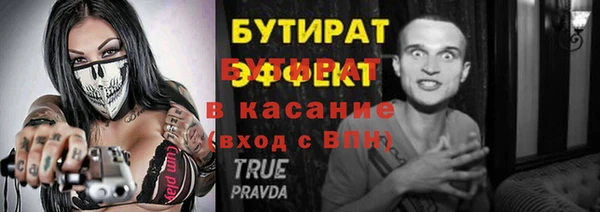 spice Белокуриха