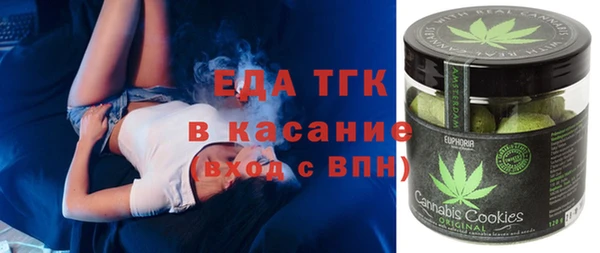 марки nbome Беломорск