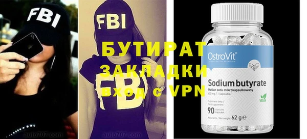 стаф Белоозёрский