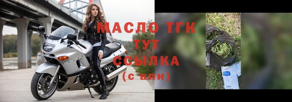 стаф Белоозёрский