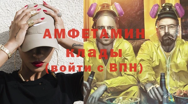 spice Белокуриха