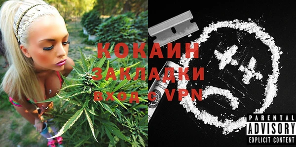 марки nbome Беломорск