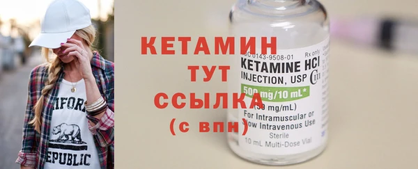 spice Белокуриха