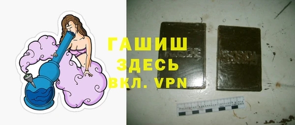 стаф Белоозёрский