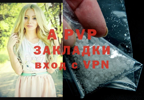 a pvp Балахна