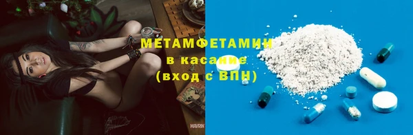 марки nbome Беломорск