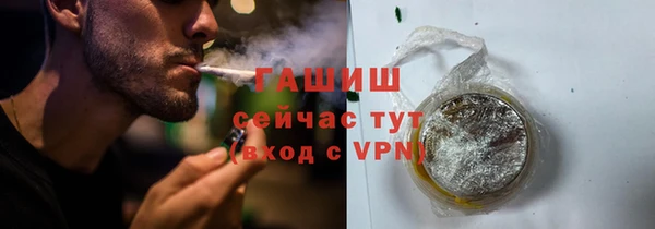 spice Белокуриха