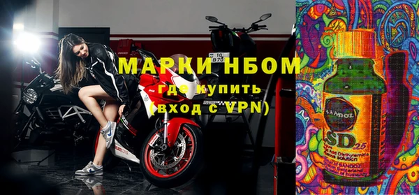 spice Белокуриха