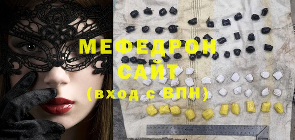 spice Белокуриха