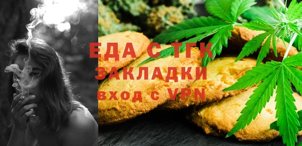 стаф Белоозёрский