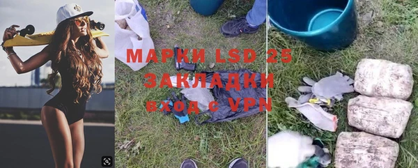 марки nbome Беломорск