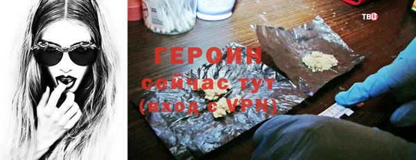 spice Белокуриха