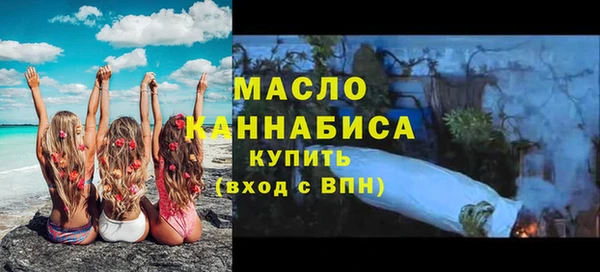 марки nbome Беломорск