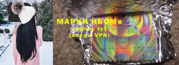 spice Белокуриха