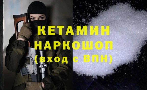 марки nbome Беломорск