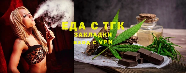 марки nbome Беломорск