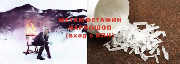 марки nbome Беломорск