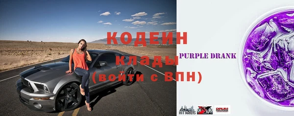 стаф Белоозёрский