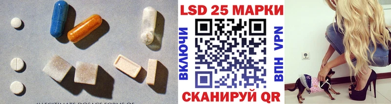 ЛСД экстази ecstasy  Новоалександровск 