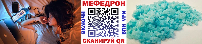 МЯУ-МЯУ 4 MMC  kraken ТОР  Новоалександровск 