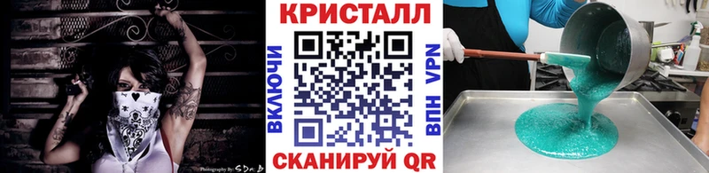 Первитин пудра  где купить наркоту  Новоалександровск 